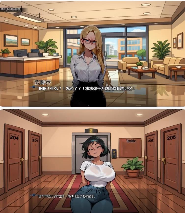 【PC+安卓欧美SLG/AI汉化/后宫】女间谍历险记v0.4 [1+2G][百度盘]