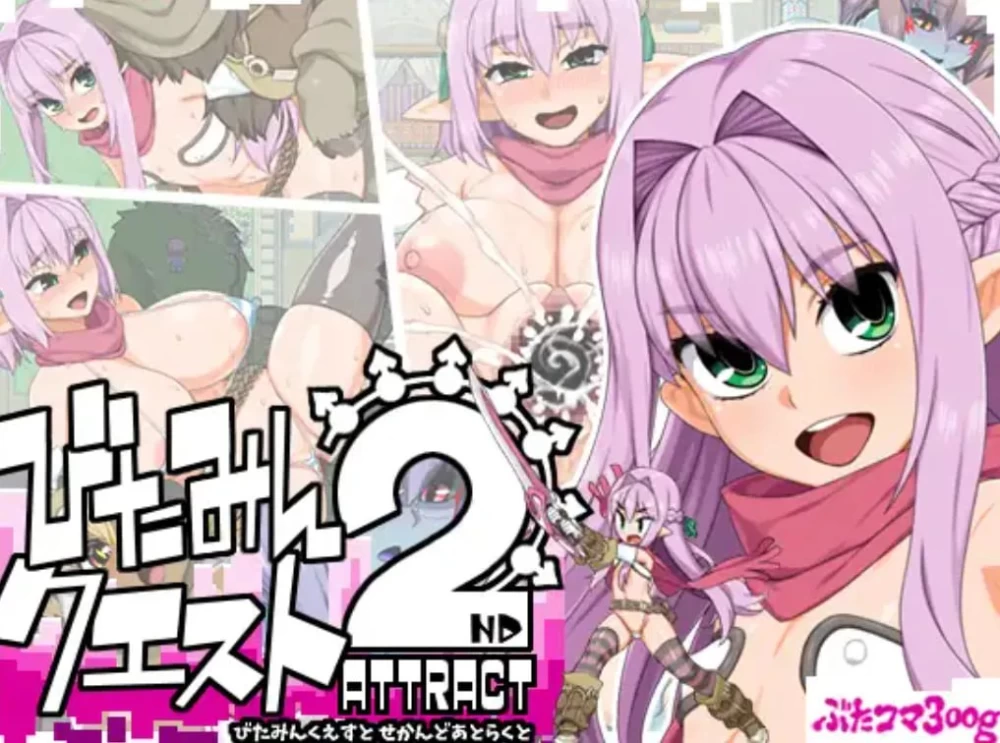 RPG 西瓜肚精灵勇者斗恶魔2~共感之力 v1.845 AI汉化版+存档 [1+2.38G][百度盘]