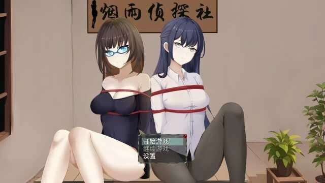【pc】烟雨侦探社1-4章官中版 [1+0.8g][百度盘]