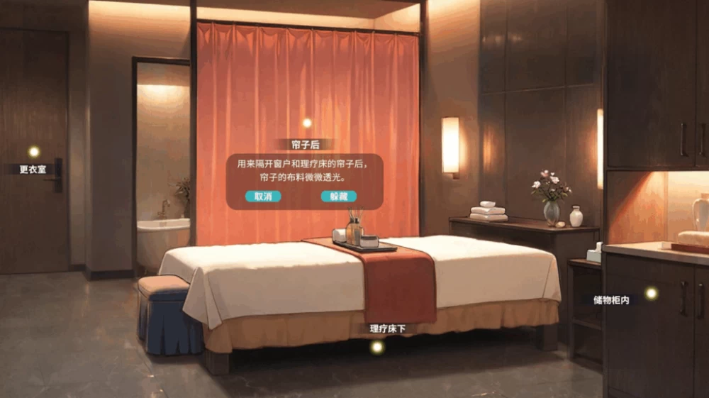 【PC】不良婚姻惩罚师~Toxic Marriage Punisher~v26.10.15+官中无码 [1P+1.3G][百度盘]