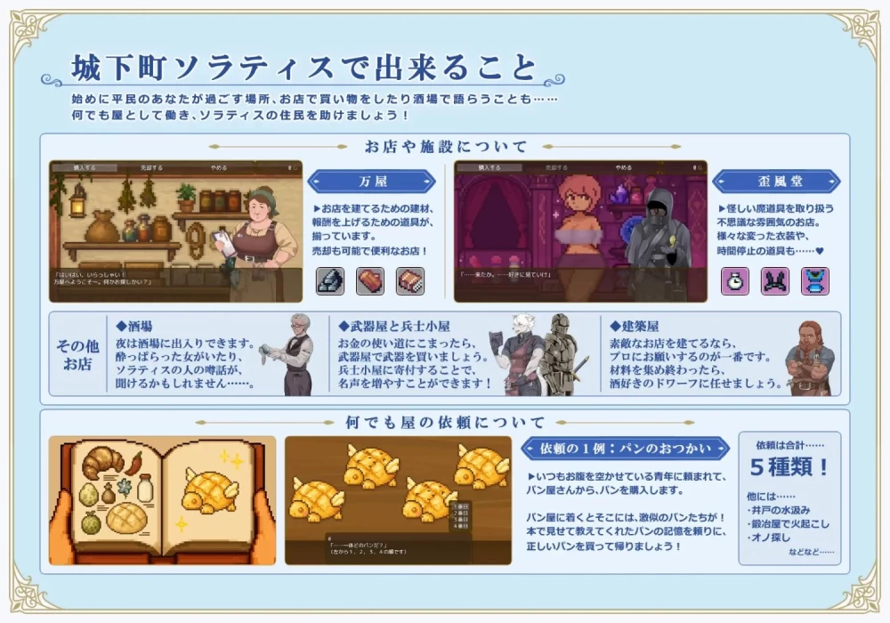 【PC/日式RPG/后宫动态】 利斯塔利亚 – 阶级、领地、女人 v26.10.07 AI汉化版+存档 [1+985M][百度盘]