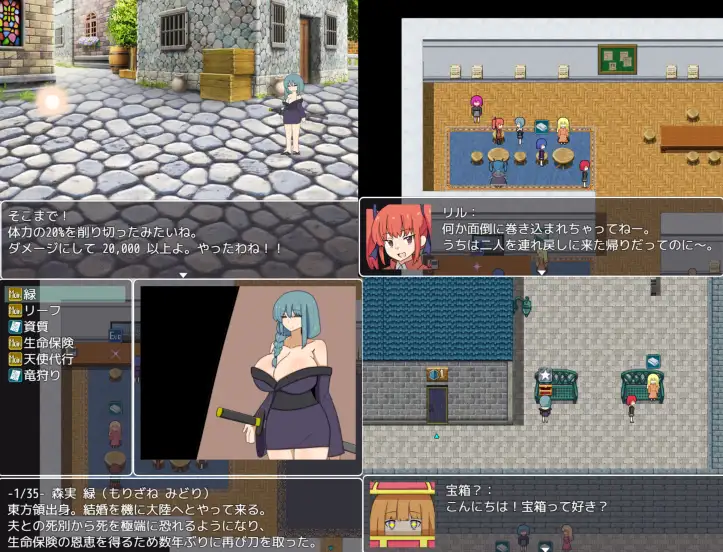 【RPG/PC/MTool/扶她/睡奸】深界之箱庭 [1+550m][多种下载方式]