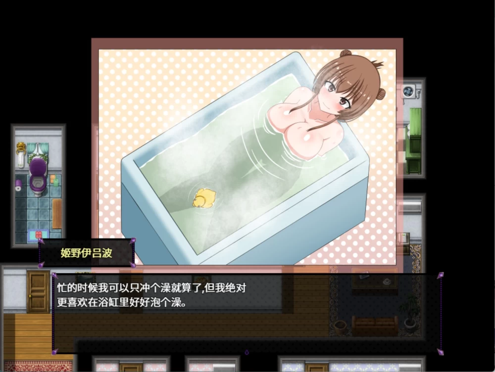 【欧美RPG/作弊】纪律委员会的成员会梦到魅魔吗？v1.04 AI… [2+/3.9G][百度盘]