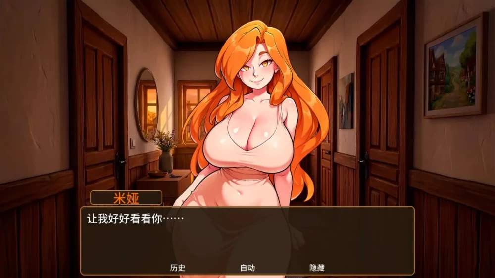 【SLG/AI汉化/PC+安卓】烈焰激情 Fiery Passions[Ver0.5.0] [2+2.9G][多种下载方式]