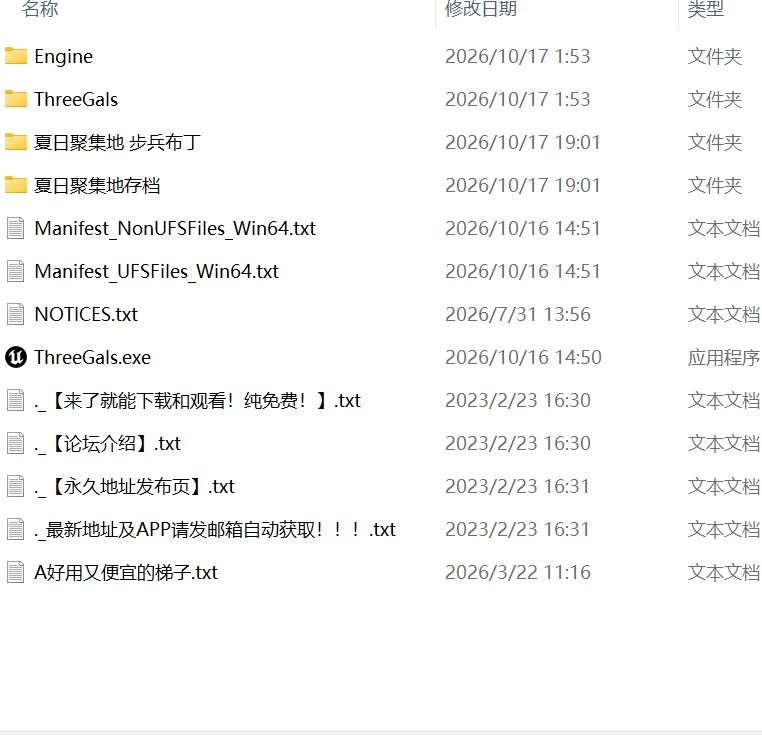 [新作精品3DAI汉化PC动态无码存档]夏日聚集地与辣妹们共度… [1+3.3G][百度盘]