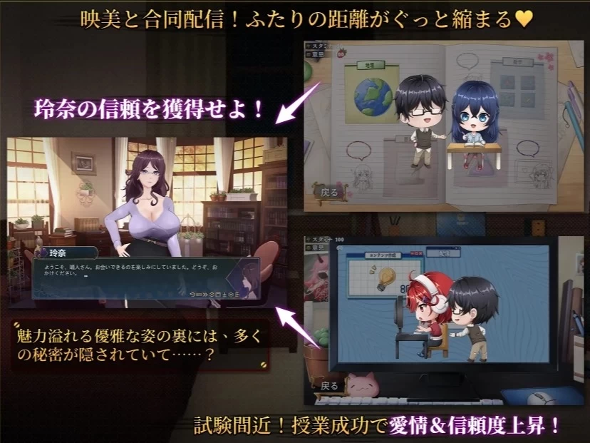 [SLG/动态/PC] 爱情之恋-家庭教师篇 官中 [3+4.47G][百度盘]