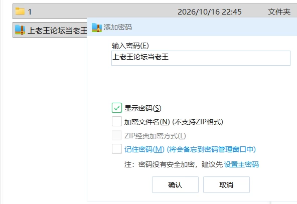 【欧美SLG/双端/动态】极致欲望 Incredible Desire v2.0汉化版 [1+3G][百度盘]