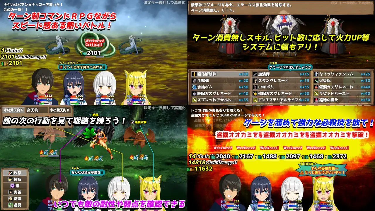 [aop模拟器][日式RPG/被NTR/堕落] 退魔浮世草子 ～不服从的黄泉归来之神 v1.05 [1+1.78g][百度盘]