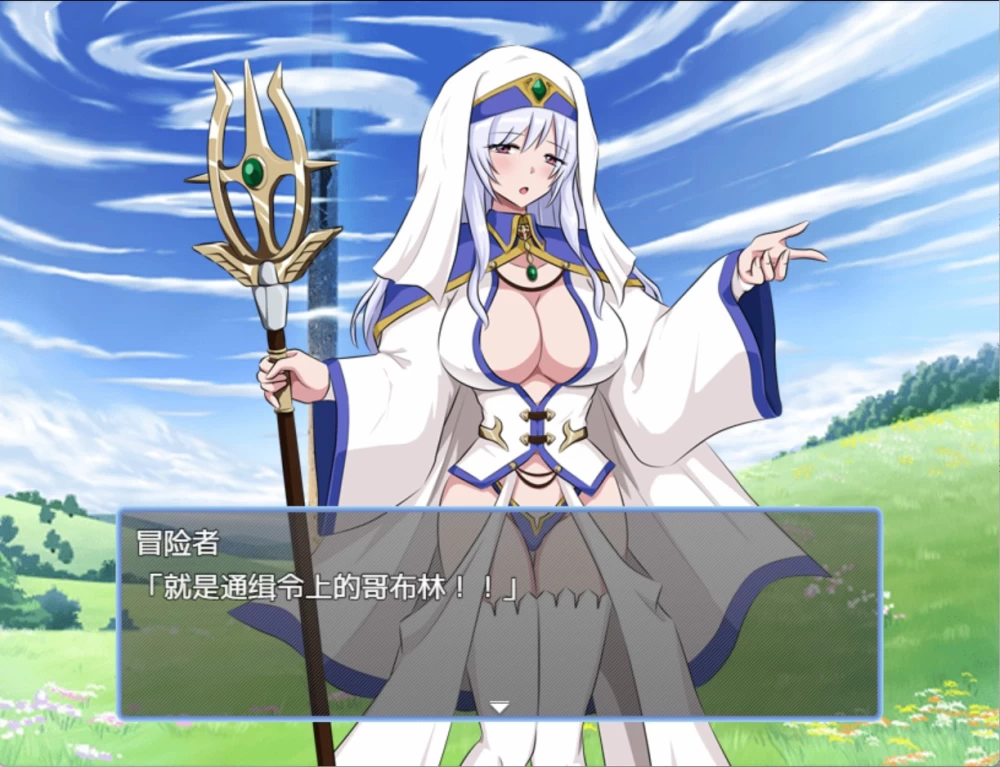 [PC/安卓/RPG]曾经是哥布林转生者的我回到了现代 AI汉化版 [2+450M][百度盘]
