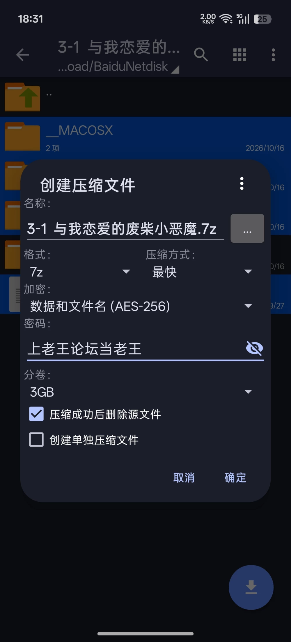 【PC+KR/汉化/全CG/动态】与我恋爱的废柴小恶魔本传+后日谈 [2+16G][百度盘]