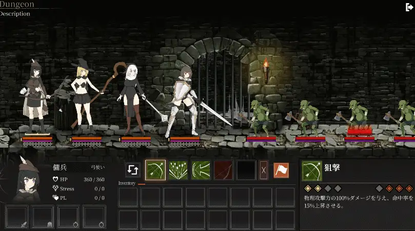 SLG H版黑暗地牢 地牢计划 / Project Dungeon v0.706 官中支援版 [1+6.45G][百度盘]