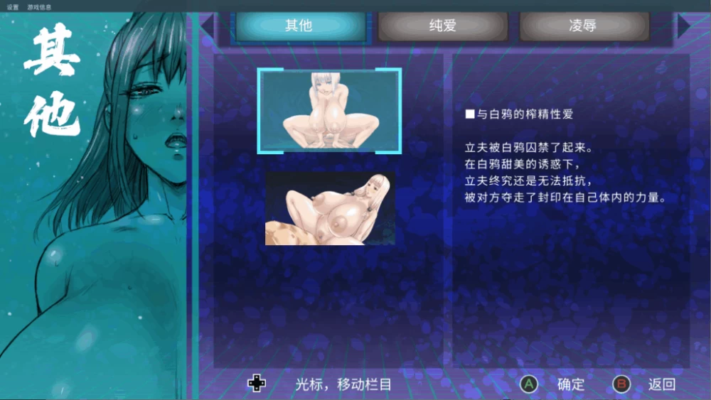 【PC】暗狩红狼~闇狩红狼~ DARK HUNTER KURO~ v2.0+存档+官中无码 [1P+2G][百度盘]