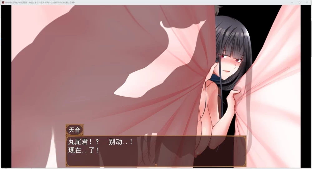 [新作PCRPG汉化] 被NTR的灵感少女依然纯洁吗 v1.0 全CG [1G] [1+1G][百度盘]