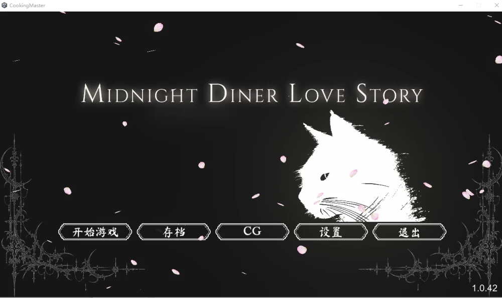 PC【模拟经营SLG动态步兵+全CG】深夜食堂恋爱物语 v1.0.6官中~! [1+5.8g][百度盘]