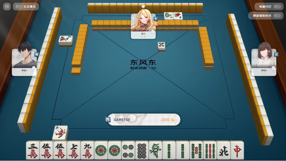 【互动SLG】少女 X 爱 X 麻将1.0官中步兵/PC+虚机/麻将/小游戏 [2+539M][多种下载方式]