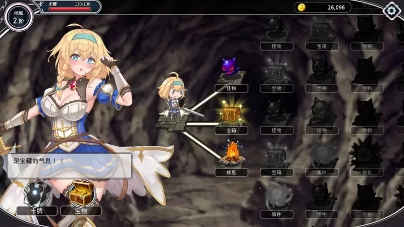 [更新PCSLG动态官中步兵] 带我去地下城吧 v1.7.7 全存档[4G] [1+4G][百度盘]