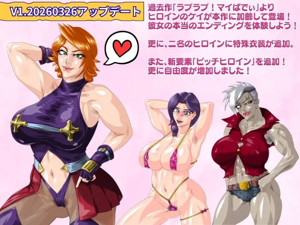 PC【RPG汉化】 想做的话，就爬上来吧！v1.20260503b 存档 [1+1G][百度盘]