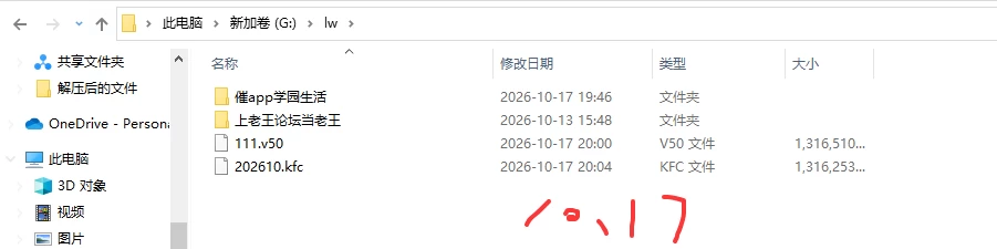 [pc/日系rpg/ai汉化]催眠app学园性活 でかパイ催眠エロアプリ学园 [1v+1.3G][百度盘]