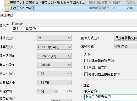 新作RPG/NTR/自带CG开关 被NTR的灵感少女依然纯洁吗 v1.0汉化版 [1+937M][百度盘]