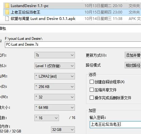PC+安卓/欧美SLG  欲望与渴望 Lust and Desire v0.1.1 AI汉化版 [2+637M][百度盘]