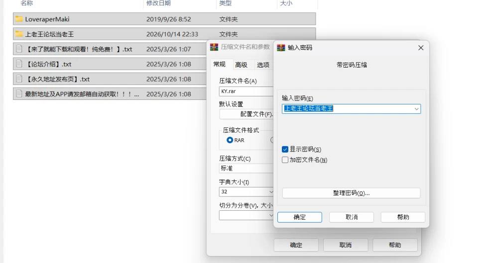 【3D互动SLG/pc】爱之侵犯者 真姬篇×凌辱诊疗室（稀缺资源） [1+1.5g][百度盘]