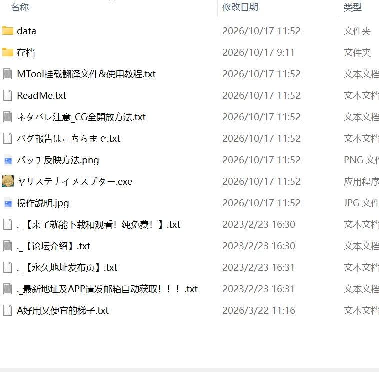 【更新爆款RPGAI汉化PC全CG存档v1.02】一次性母猪 [1+2.1G][百度盘]