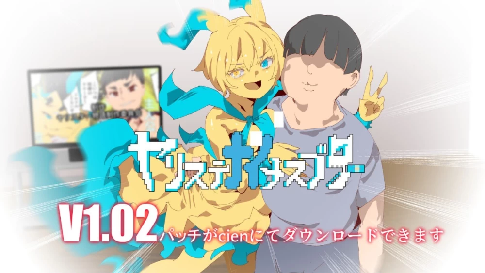 [AI汉化/PC]一次性母猪 无战斗版 拯救世界后的 v1.02 [2+2.2G][多种下载方式]