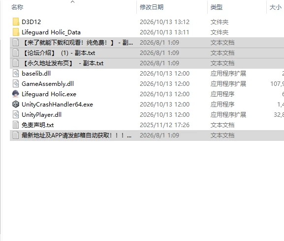 [日式SLG/大更新] 救生员狂热 ライフガードv2.0 官中步兵版 [1+1.60G][百度盘]