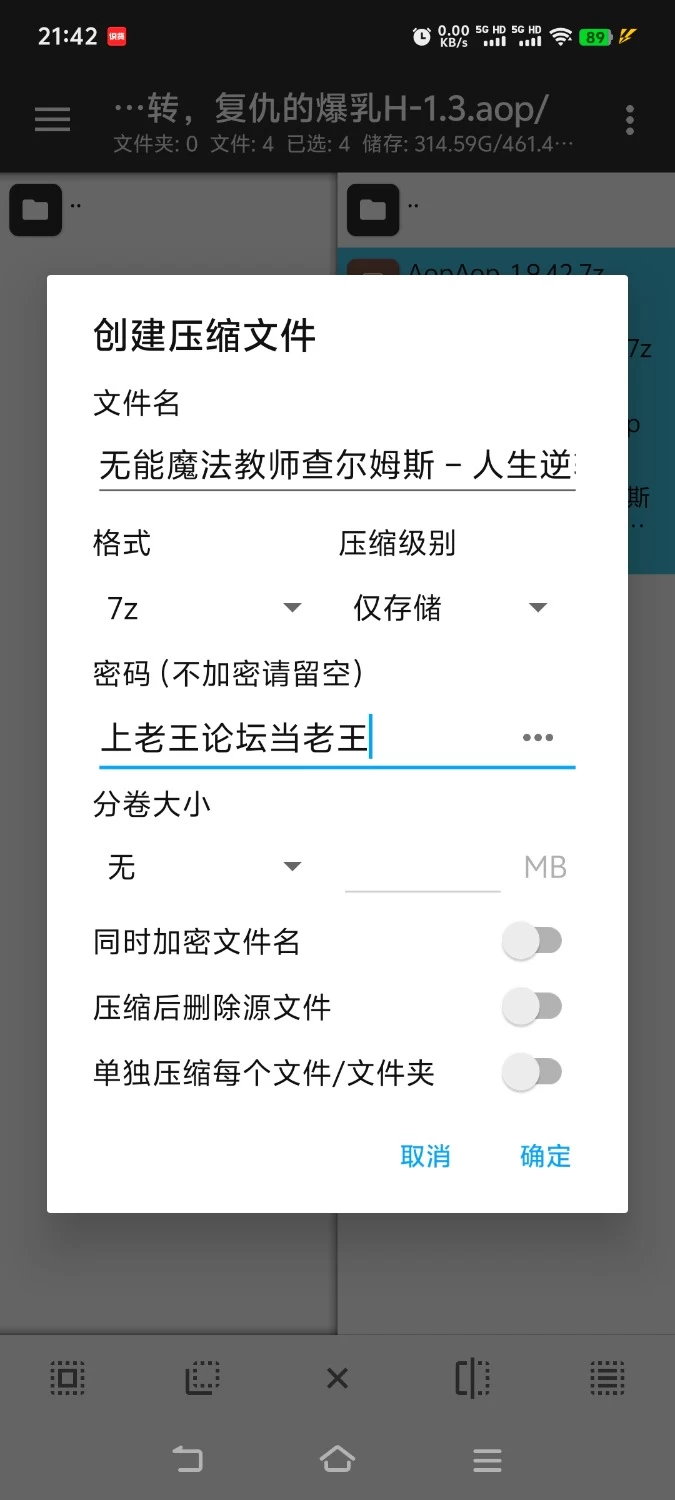 [aop模拟器][日式RPG/催眠NTL] 无能魔法教师查尔姆斯 – 人生逆转，复仇的爆乳H-v1.3 [1+1.85g][百度盘]