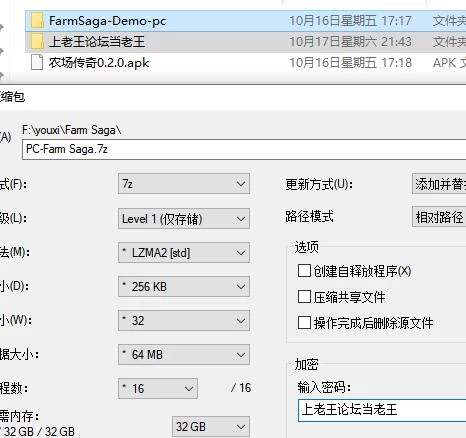 PC+安卓/SLG  农场传奇 / Farm Saga v0.2.0 AI汉化版（demo） [2+978M][百度盘]