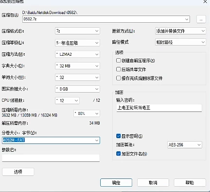 【毁灭者】 v1.53 附作弊码 HTML汉化-步兵版 6.5G [3+6.5G][百度盘]