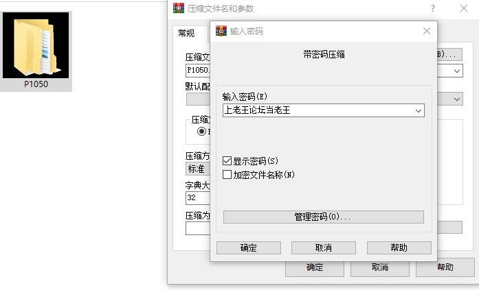 [RPG/双端]一次性母猪无战斗版 拯救世界后的性活 AI汉化+存档 [3+4.1G][百度盘]