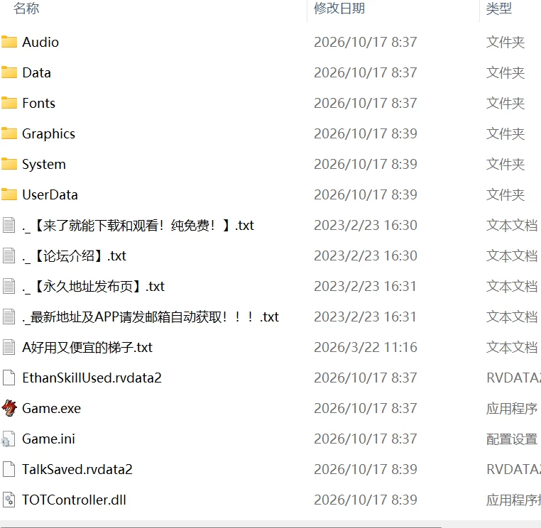 【RPG汉化PC无码1F~10F 整合版】践踏之塔 [1+3G][百度盘]