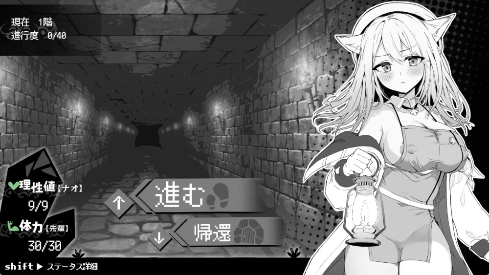 PC-奈绪正在发情！～兽耳少女与色色的治疗 官中版+存档 [1+362m][百度盘]