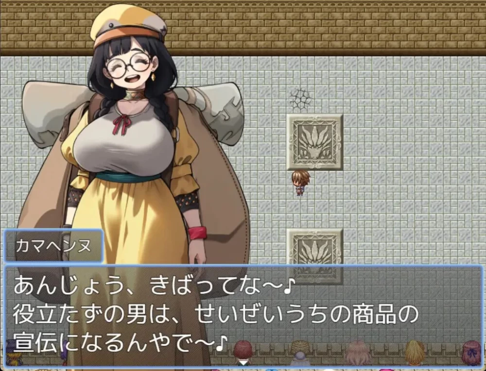 [RPG/PC] 异世界彻底调教♡斗技场 AI汉化 [3+2.17G][百度盘]