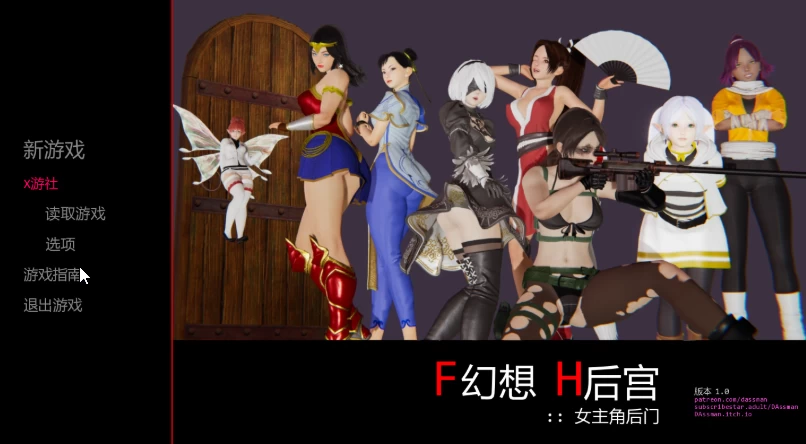[亚洲风SLG] 奇幻后宫女英雄的秘密v1.018 汉化版 [PC+安卓] [1+1.3G][百度盘]