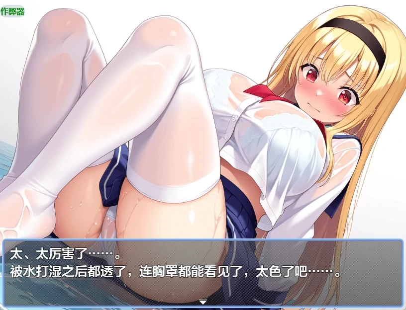 PC安卓【RPG动态汉化】 美少女调教逃脱记 わからせエスケープ [1+2G][百度盘]