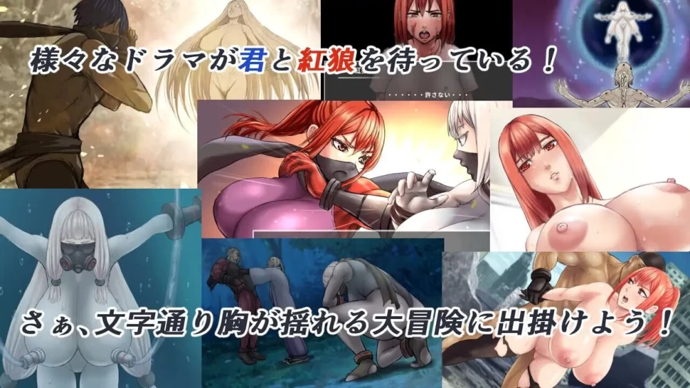 PC–暗狩红狼 闇狩紅狼 DARK HUNTER KURO v1.11 官中步兵版 [1+1.46G][百度盘]