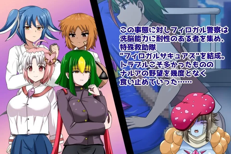 PC【RPG汉化】 魔化·魅诱者堕落 マガ サキュアズコラプト v1.0 [1+300m][百度盘]