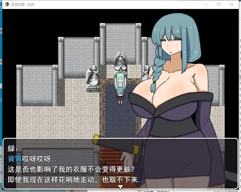新作RPG  深界之箱庭-life- / 深界ノ箱庭-life- AI汉化版 [1+545M][百度盘]