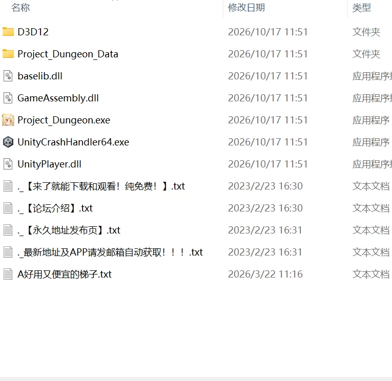 【更新SLG官中PCv0.706t】地牢计划 [1+621m][百度盘]