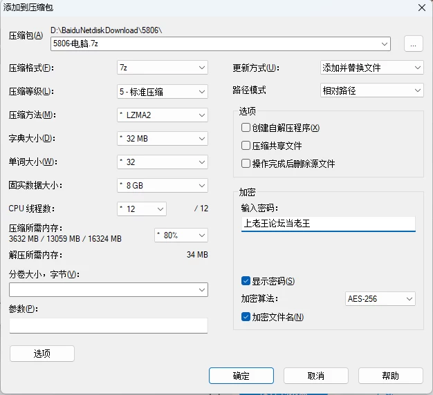 【艰难抉择】v0.3 汉化-步兵版 PC+安卓 7.35G [3+7.35G][百度盘]