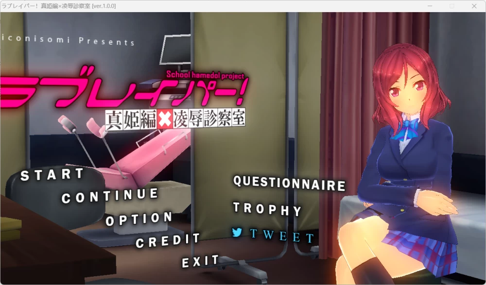 【3D互动SLG/pc】爱之侵犯者 真姬篇×凌辱诊疗室（稀缺资源） [1+1.5g][百度盘]