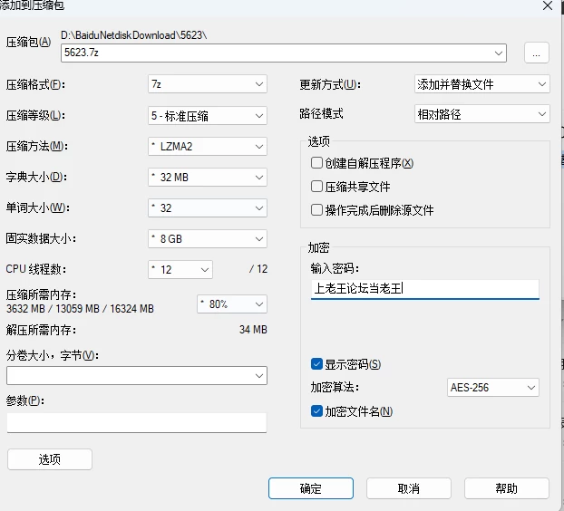 【死亡撤离】v1.6.0 官方中文-步兵版 1.65G [3+1.65G][百度盘]