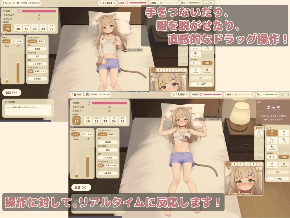 【更新SLG官中PC安卓v1.0.5】接触小美酱 [1+655m][百度盘]