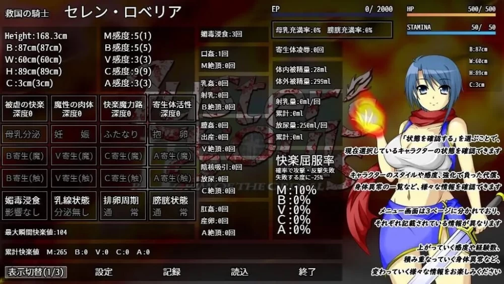 [aop模拟器][日式RPG/异种X] 卢斯特之魂 ～ 试炼的朝圣者 [1+610MB][百度盘]