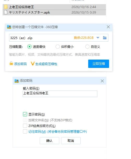 [双端/ai汉化/存档]一次性母猪,拯救世界后的我的日常性活 [1+4.3g][百度盘]