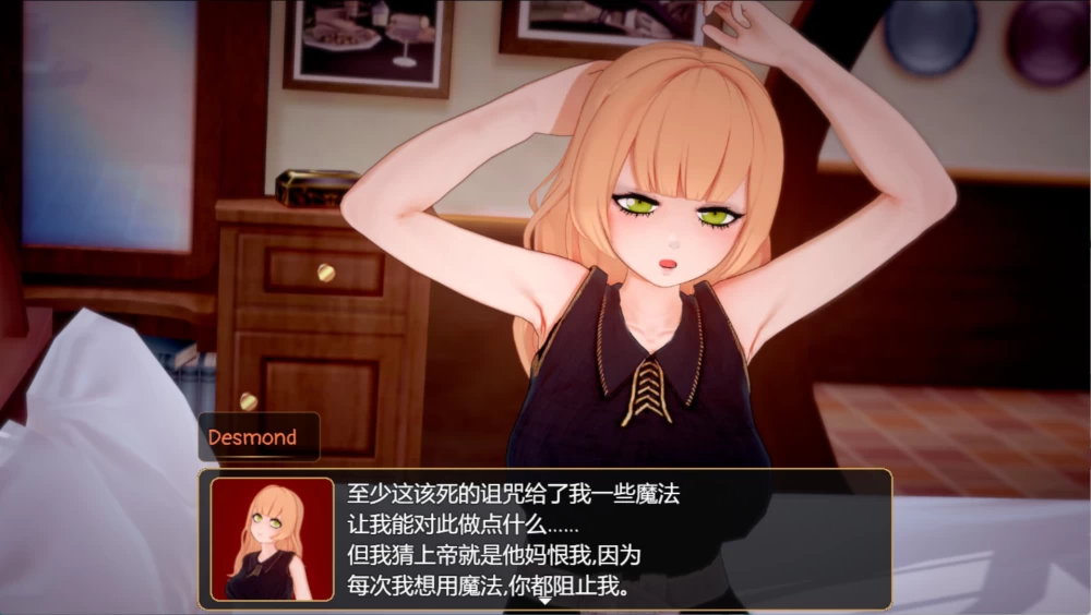 [PC/安卓直装/日系/RPG]诅咒之子 [v0.02.5] AI汉化版 [2+1.52G][百度盘]