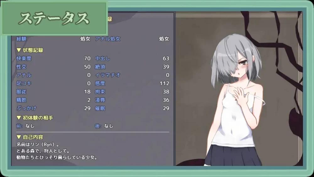 PC-受难系少女铃 -陷阱迷宫篇-AI汉化版+自带全回想 [1+529m][百度盘]