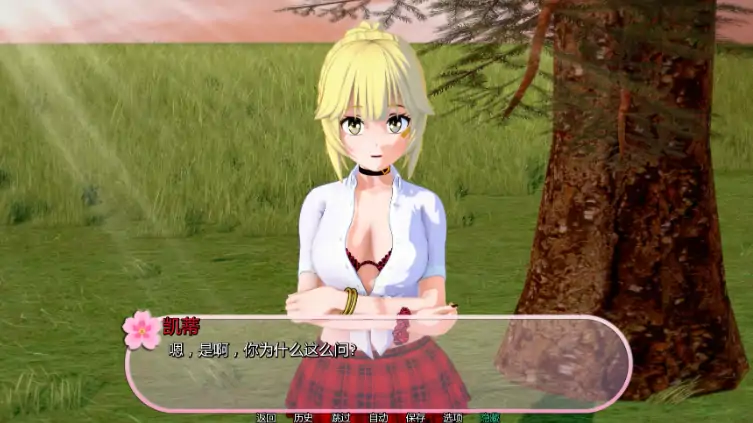 安卓+电脑【日系SLG动态沙盒】v2.7扶她性爱学院 步 [1+2.9G][百度盘]